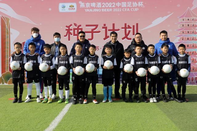 开云体育注册入口-足协杯“种子计划”进苏州 申花两将与足球小将互动