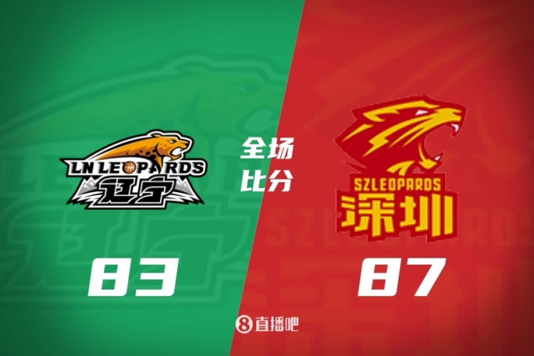 开云体育app-CBA第16轮综述：北控险胜广东 上海轻取新疆 辽宁不敌深圳