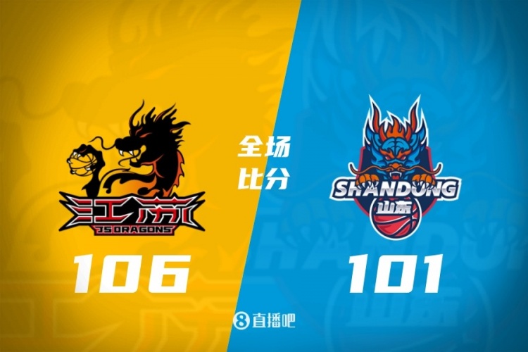 开云体育app-CBA第16轮综述：北控险胜广东 上海轻取新疆 辽宁不敌深圳