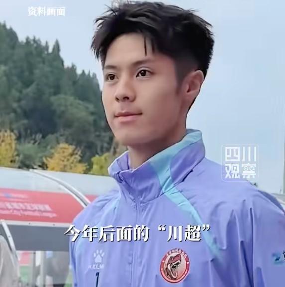 牟梓涵加盟佛山南狮:之后的川超就不参加了,希望自贡拿冠军