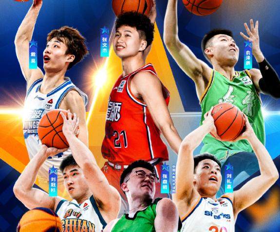 开云体育注册入口-全明星扣篮大赛名单公布 预赛成绩前三晋级决赛
