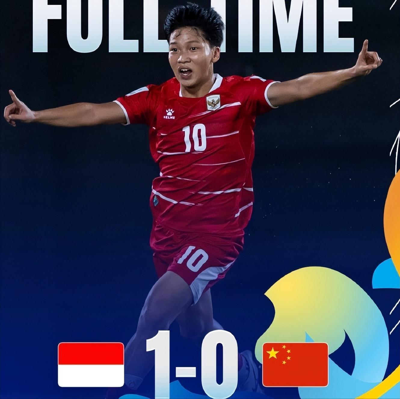 开云体育网页版-小时候冠军堆成山,U17却输印尼!杨旭揭穿中国足球最大谎言